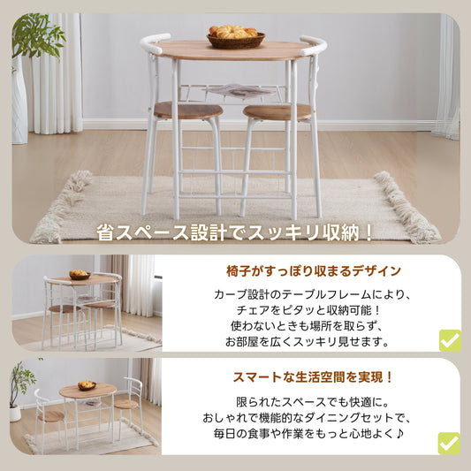 楕円形 ダイニング 3点セット ダイニングテーブル ダイニングセット 食卓 チェア2脚 コンパクトサイズ 2人掛け コンパクト 木目調