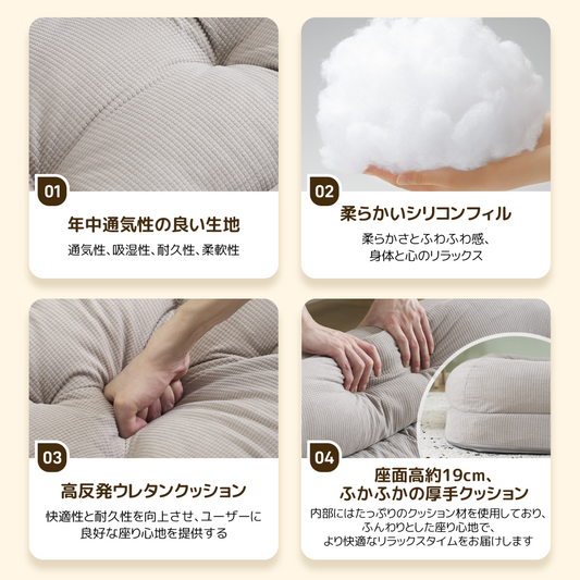 ソファーベッド 座椅子 ソファ 6段調整可能 3WAY 1人掛け 2人掛け シンプル 圧力分散 ベッド 折りたたみ フロアソファー 寝る 可愛い外観 コンパクト