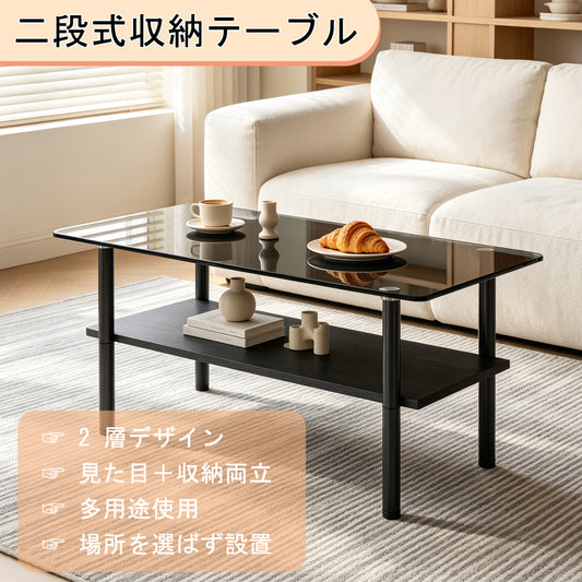 2段長方形強化ガラスローテーブル シンプルモダン リビング用ローテーブル 金属フレーム 収納付き 高さ調節可能 ブラック