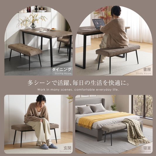 ベンチ インテリア ダイニングチェア 椅子 コンパクト スチール脚 来客対応チェア 組立簡単 北欧風 テレワーク 在宅ワーク 二人掛け 食卓イス 玄関イス