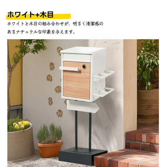 宅配ボックス 置き型 スタンドポスト 投函口3つ ポスト一体型 複数投函 配達ボックス 鍵付き メ一ル便·A4対応 北欧 一戸建て用 メールボックス 新聞受け