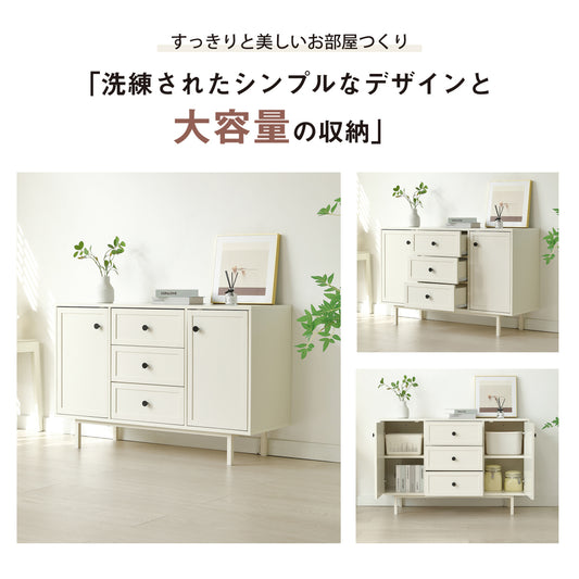 キャビネット 木製 脚付き サイドボード ロータイプ テレビ台 北欧風 引き出し付き 扉付き 収納棚 大容量収納 リビングボード チェスト ホワイト