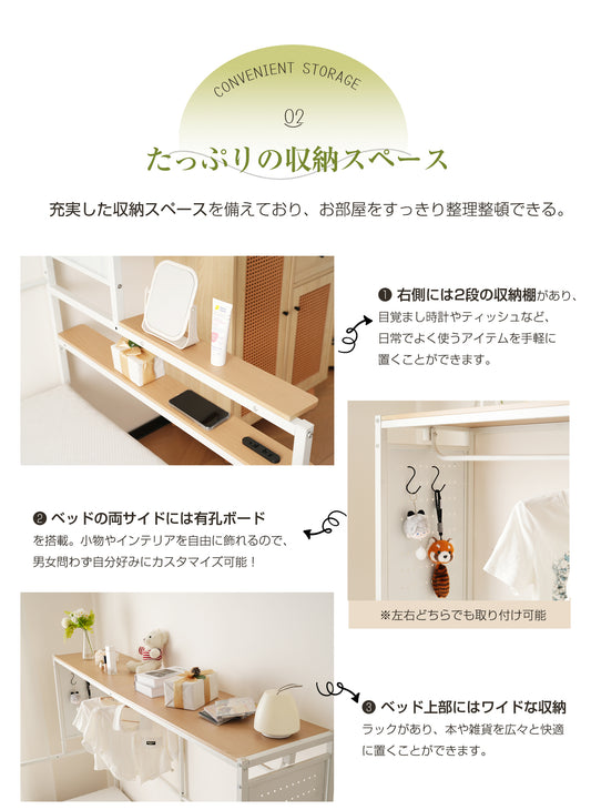 システムベット ロフトベッド シングル スチールネット付き 移動型デスク付き 北欧風 木目 子供ベッド 大人ベッド 一人暮らし スチール 耐震 ベッド