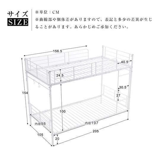 三段ベッド 分別可能 3段ベッド パイプベッド 子供ベッド 子供部屋 ロフトベッド スチール 耐震 ベッド シングル パイプベッド 3段ベット パイプ 金属製 三段ベッド 頑丈 三段ベッド