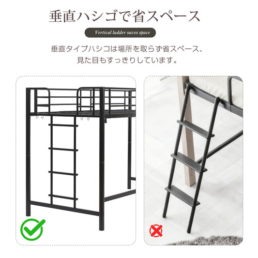 ロフトベッド パイプベッド シングル 耐荷重150kg システムベッド ロータイプ ミドルタイプ 収納 大人 一人暮らし スチール