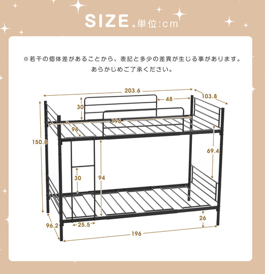 二段ベッド 2段ベッド スチール 耐震 ベッド シングル パイプベッド 大人用可 子供ベッド