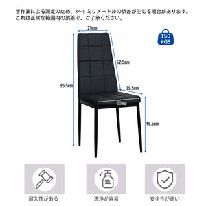 PUレザーダイニングチェア ハイバック ボックスステッチデザイン シンプルモダン 家庭用
