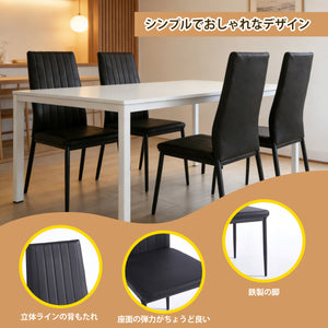 ダイニングチェア PU 脚 シボリ背もたれ スタイリッシュ 組立簡単 1 脚入