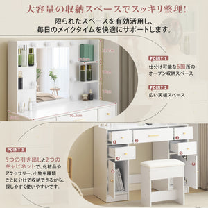 ドレッサー 化粧台 テーブル 鏡台 ライト付き 3色LED ドライヤーホルダー コンセント付き 女優ミラー 引き出し 収納 椅子 セット サイド収納 メイク台