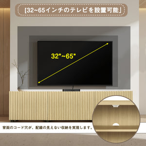 テレビキャビネット オーク材調 木製 テレビ台 ローボード TVボード 幅160cm 収納付き リビング収納 北欧風 モダン リビング・寝室用 組立簡単