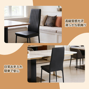 4 脚セット ダイニングチェア PU 脚 シボリ背もたれ スタイリッシュ 組立簡単