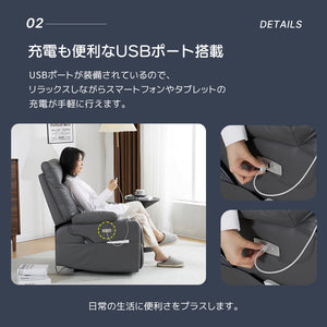 リクライニングソファー 電動 リクライニングソファ オットマン一体型 1人掛け USBポート付き 電動ソファ モーションソファー 耐圧分散 電動ソファー