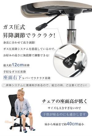 オフィスチェアー メッシュ パソコンチェア デスクチェア PCチェア OAチェア 疲れにくい 肘無 (N512P291697L)