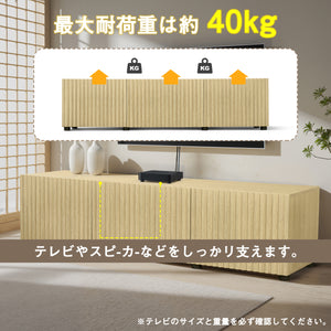 テレビキャビネット オーク材調 木製 テレビ台 ローボード TVボード 幅160cm 収納付き リビング収納 北欧風 モダン リビング・寝室用 組立簡単