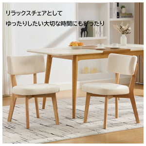 木製の背もたれが付いた無垢材のダイニングチェア。丸みを帯びたデザインで、組み立ても簡単です。ダイニングルーム、リビングルーム、書斎、オフィスなど、様々な場所に最