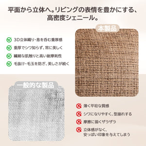 シェニール ソファー ワイド座面 クッション2個付 | 二人掛け 2P ゆったり ローソファー 北欧 モダン 柔らかい 圧縮梱包