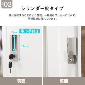 スチールロッカー オフィスロッカー 脚付き 4人用 鍵付き シリンダー錠 スペアキー付 ホワイト
