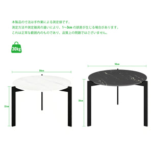 円形ローテーブル 高低差デザイン 強化ガラス天板 大理石調 モダン おしゃれブラック+ホワイト