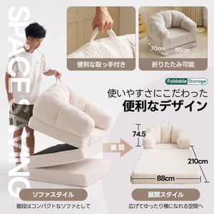 ソファベッド ローソファ フロアソファ ソファー 2WAY 折りたたみ 組立不要 二人掛け 一人掛け 省スペース コンパクト 厚手クッション