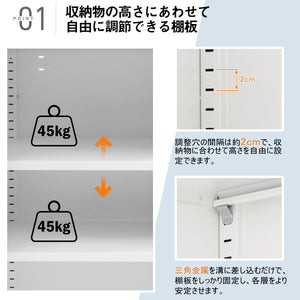 スチール書庫 引き戸タイプ 書類保管庫 収納 オフィス 事務所 更衣室 学校 業務用 スチールキャビネット ベース付き 可動棚 A4対応