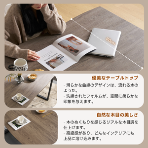 ダイニングテーブル 食卓 4人用 2人用 幅140cm 組み立て非常に簡単 ソリッド ハイエンド ヴィンテージ風 モダン 客用 書斎用 シンプル 波の形