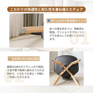 1脚 単品 ダイニングチェア イームズチェア クッション付き デスクチェア 天然木脚 北欧 座り心地いい 高反発ウレタン イームズ椅子