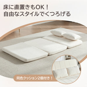 ソファーベッド 2人掛け 折り目なし シングル マットレス対応 高反発ウレタン 30D高密度 3way ローソファー 多段階リクライニング スチールフレーム