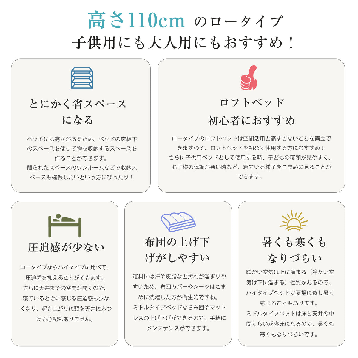 ロフトベッド パイプベッド シングル 高さ110cm ロフトベッド ロータイプ 左右入れ替え 子供ベッド シングルベッド 下収納 ロフト ベッド 省スペース スチール