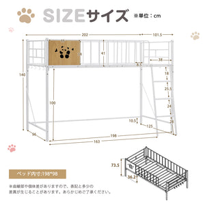 ロフトベッド パイプベッド シングル ベッド シングルベッド ロータイプ 斜めハシゴ ロフトベッドロータイプ 木 収納 北欧風 おしゃれ 子供部屋 スチール 耐震 ベッド 可愛い プレゼント組立品