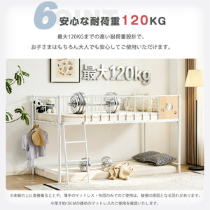 ロフトベッド パイプベッド シングル ベッド シングルベッド ロータイプ 斜めハシゴ ロフトベッドロータイプ 木 収納 北欧風 おしゃれ 子供部屋 スチール 耐震 ベッド 可愛い プレゼント組立品