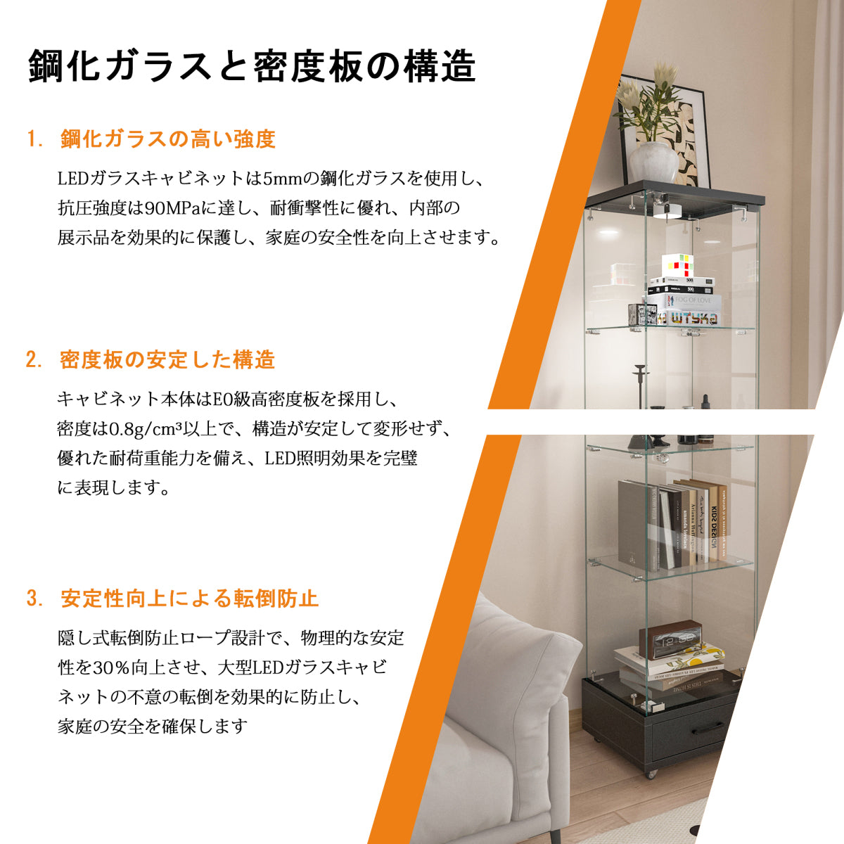 LED照明＆引き出し付き ガラスディスプレイキャビネット｜鍵付き強化ガラス収納棚｜リビング・寝室用 1ドア4段 クリア／ブラック (W770P257100)