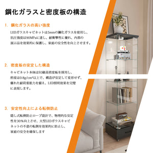 LED照明＆引き出し付き ガラスディスプレイキャビネット｜鍵付き強化ガラス収納棚｜リビング・寝室用 1ドア4段 クリア／ブラック (W770P257100)