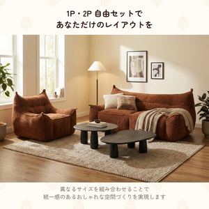圧縮ソファ クッションソファー ソファー 座椅子 圧縮梱包 1人掛けソファ シンプル フロアソファー 可愛い外観 コンパクト 耐荷重150ｋｇ 圧力分散