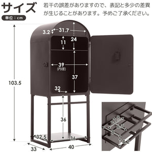 宅配ボックス スタンドポスト 置き型 傘立て付き 大型 郵便受け 郵便ポスト 置き配 レトロ 一戸建て用 北欧 アンティーク 脚付き 収納