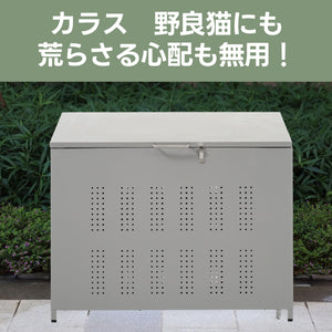 屋外ゴミ収納庫 ゴミ箱 屋外 ゴミ収集ボックス ごみ集積所 カラスよけ 野良猫対策 ゴミ荒らし防止 庭用可能 容量210L