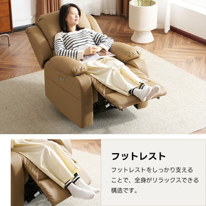 リクライニングチェア テーブル付き リクライニングソファ 1人掛け 電動 リクライニング ファブリック オットマン一体型 パーソナルチェアー 電動ソファ