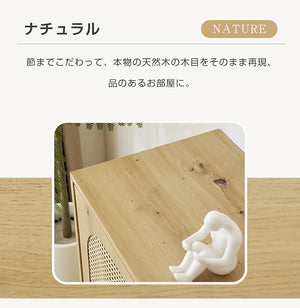 キャビネット サイドボード チェストラタン調 ラタン風 引き出し付き 収納棚 リビングボード ローボード 収納チェスト2段 扉付き 洋服