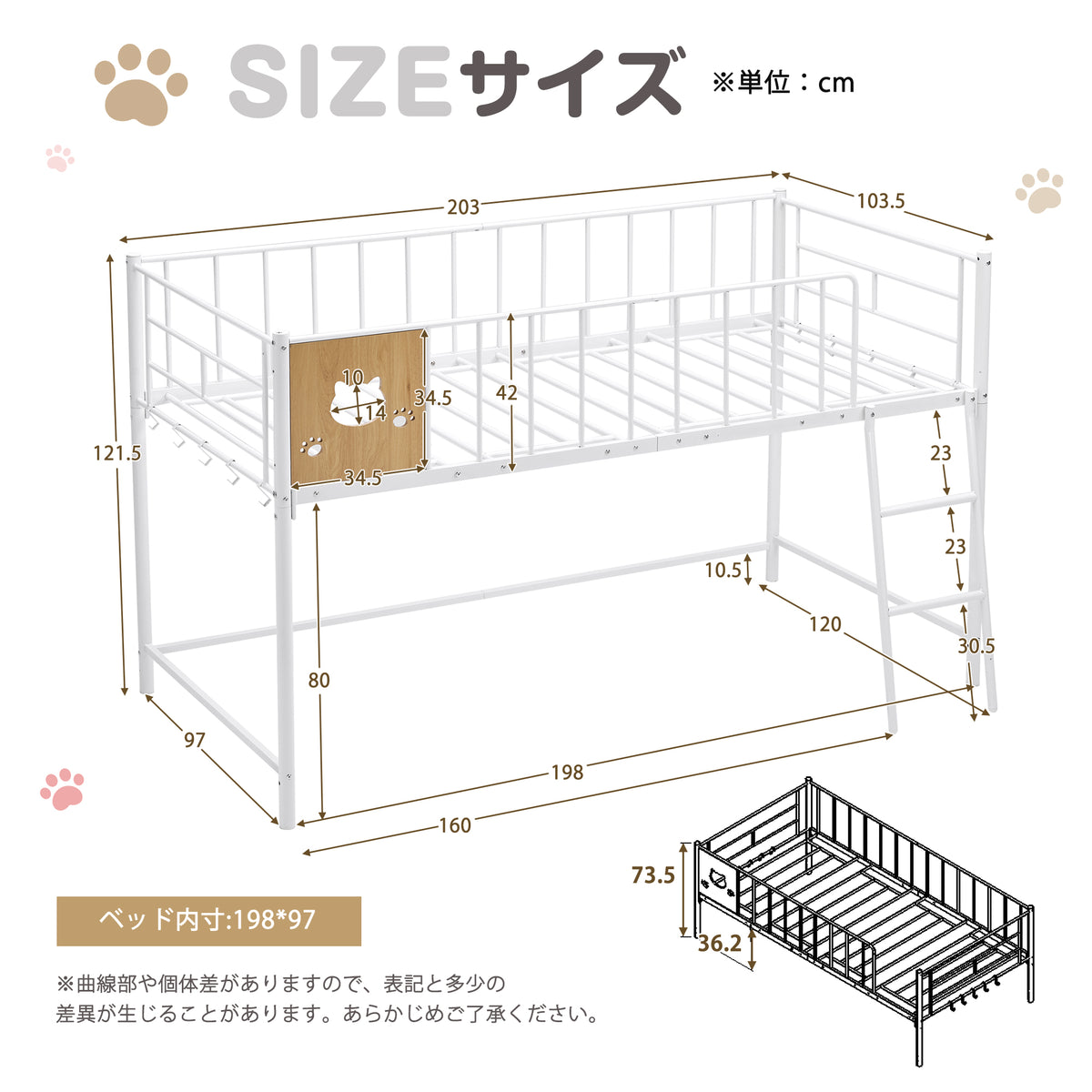 ロフトベッド パイプベッド シングル ベッド シングルベッド ロータイプ 斜めハシゴ ロフトベッドロータイプ 木 収納 北欧風 おしゃれ 子供部屋 スチール 耐震 ベッド 可愛い プレゼント キャットデザイン組立品
