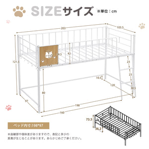 ロフトベッド パイプベッド シングル ベッド シングルベッド ロータイプ 斜めハシゴ ロフトベッドロータイプ 木 収納 北欧風 おしゃれ 子供部屋 スチール 耐震 ベッド 可愛い プレゼント キャットデザイン組立品