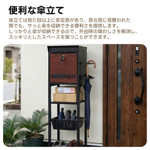 置き型 スタンドポスト かご付きポスト鍵付き 玄関前 収納 北欧 一戸建て用 メールボックス A4対応 新聞受け 高級 (N508P503876B)