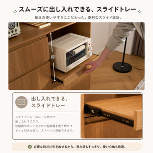 食器棚 カップボード キッチン収納 キャビネット 一人暮らし 木目調 多目的 引き出し付き 可動棚付き 広々とした天板 キッチン空間最適化 ロータイプ