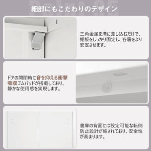 スチール書庫 両開き書庫 書類保管庫 高さ180cm 収納 オフィス 業務用 スチールキャビネット ベース付き 可動棚 A4対応 ホワイト