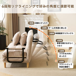 ソファベッド 折りたたみ 3WAY ファブリック生地 カウチソファー 肘付き 一人掛け 二人掛け カウチ リクライニング 一人暮らし 組立品 調節可能な背もたれ