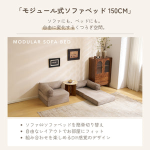 ソファベッド 組立て不要 二人掛け 三人掛け フロアソファ コンパクト ローソファ ソファー 1人暮らし 家庭用 マルチに使える クッション付き 座椅子 完成品