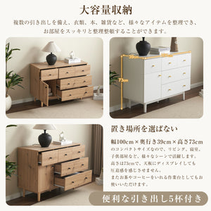 キャビネット サイドボード 引き出し5杯 チェスト 収納棚 リビング収納 幅100cm リビングボード 洋服 タンス 北欧 木目調 ナチュラル