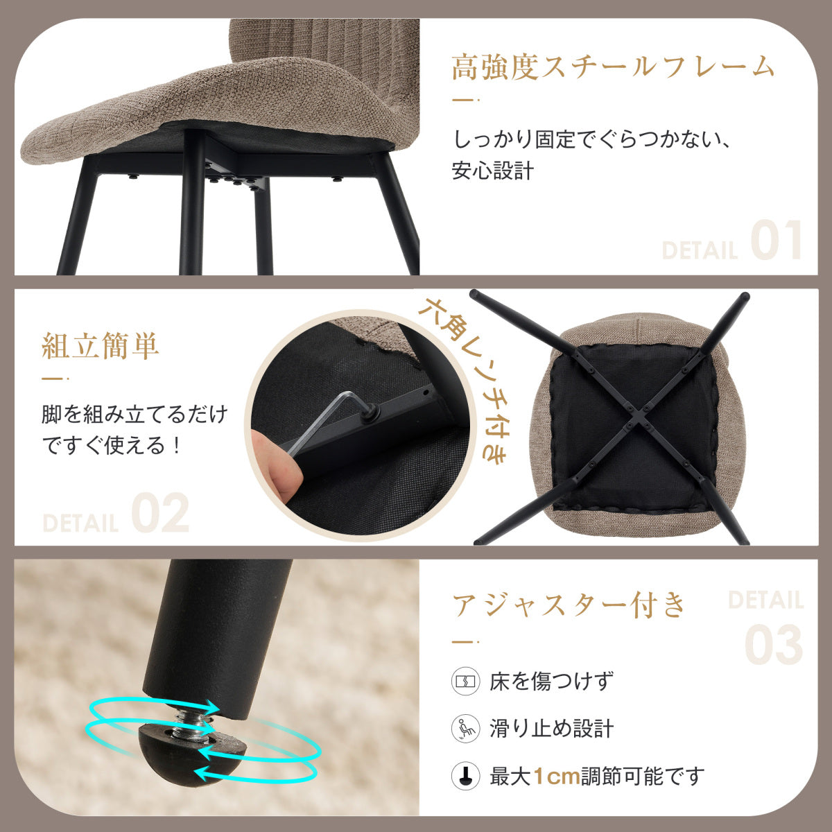 ダイニングチェア 椅子 コンパクト アジャスター付き 肌に優しい スチール脚 来客対応チェア 組立簡単 北欧風 イス テレワーク 在宅ワーク 圧力分散
