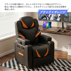 リクライニングゲーミングソファ リクライニングソファー 170°調整 リクライニングソファ レバー オットマン一体型 1人掛け フットレスト付き
