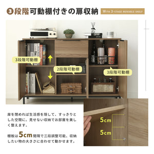 キャビネット サイドボード 扉付き 引き出し付き 木製 脚付き 扉収納 チェスト 収納棚 リビングボード タンス ラック 一人暮らし