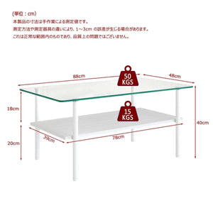 2段長方形強化ガラスローテーブル シンプルモダン リビング用ローテーブル 金属フレーム 収納付き 高さ調節可能 ホワイト