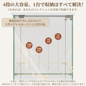 ガラスディスプレイキャビネット 4段 幅40×奥行40×高さ120cm 強化ガラス 全面ガラス コレクションケース フィギュアケース